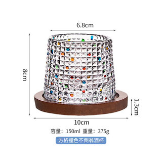 Aoyanlai romantic wine glass with texture, rotating glass with base, whiskey glass, water glass, tumbler, rainbow painting, checkered color tumbler with wooden support, 1 piece