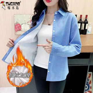 Woodpecker (tucano) 2025 autumn and winter new velvet and thickened one-piece velvet shirt for women long-sleeved work clothes loose large size black shirt for women sky blue (velvet and thickened) s recommended 70-85jin jin equals 0.5 kg