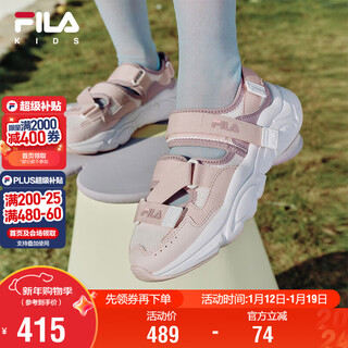 Fila fila children's shoes children's sandals 2025 summer river tracing shoes medium and large children's casual shoes mars sandals