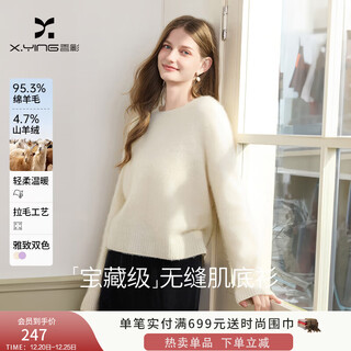 Xiangying wool + cashmere white sweater women's 2025 winter new soft waxy pullover sweater top white l 165/88a/110-125jin jin equals 0.5 kg