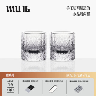 Mu16 whiskey glass, foreign wine glass, crystal cup, edo kiriko newlywed, housewarming, new year's day gift set, high-end gift box