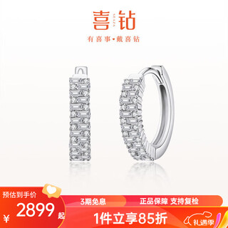 Diamond platinum diamond earrings for women, baguette diamond earrings for girlfriend to propose, wedding, jewelry, accessories, new year’s gift, platinum total 25 points/pair