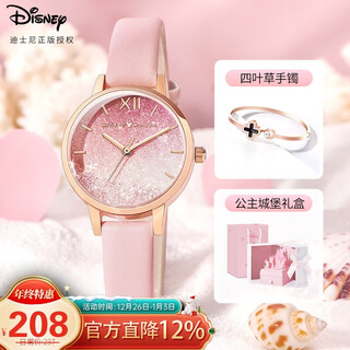 Disney (disney) watch women's baby's breath girl's watch simple temperament women's watch gift box birthday valentine's day girl gift