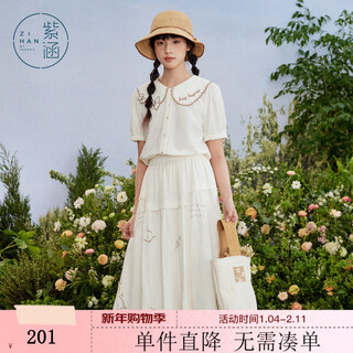 Zihan (zihan) zihan special-shaped lapel shirt embroidered skirt suit women's summer forest-style design two-piece set mijin s