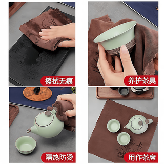 Ye yu tea towel cloth water-absorbent purple clay pot raising towel thickened light luxurious matcha mat table tea set cotton and linen special towel tea towel rag super absorbent wipe no trace strong water absorption/anti-scalding heat insulation 2 pack