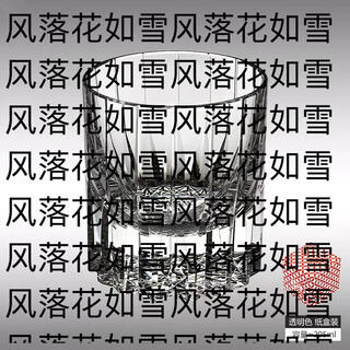 Yusenyi cup k9 crystal cup cut lead-free star edo high-end gift luxury wine cup light luxury mango whiskey cup k9 crystal glacier color photocopy paper packaging 9ml 9 pieces