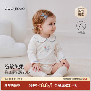 Babylove soft and soft fabric baby girl spring and autumn pure cotton doll collar haori flower happy words flower happy words 73cm