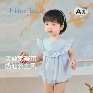 Niduoxiong new summer baby clothes, baby clothes, newborn baby jumpsuit, princess style sleeveless, cherry blossom pink 73cm
