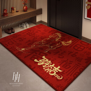 Nolin year of the horse entry mat 2026 year of the horse mat red entry door mat entrance door anti-slip and stain-resistant mat wu251217-02 140cm*200cm belgian velvet high-end quality