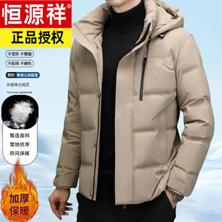 Hengyuanxiang gänsedaunenjacke neue warme winddichte abnehmbare kapuzenjacke gänsedaunen kältebeständige jacke trendige herren-daunenjacke khaki m empfohlen 100-125jin jin entspricht 0,5 kg