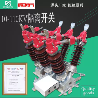35kv outdoor isolating switch gw5-40.5 ceramic composite perfect single and double grounding manual electric operation gw5-35/1250