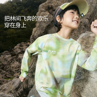 Onmygame popular earth children's long-sleeved t-shirt for boys and girls dark yellow 170