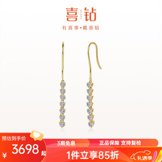 Happy diamond xingqing series - yellow 18k gold diamond ear hook women's light luxury fashion diamond earrings as a new year gift for your girlfriend. yellow 18k gold total 28 points/pair