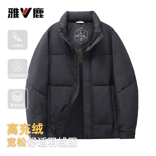 Yalu 2025 new down jacket short cold-proof stand-up collar warm 90 duck down loose daily men's autumn and winter jacket black m recommended 120-130 jin jin equals 0.5 kg