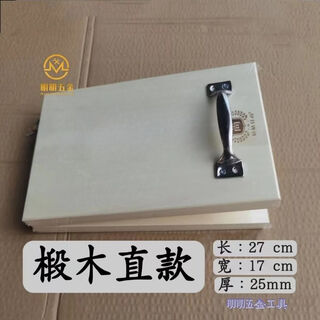 Yong huan pressed rice cake machine mold one pressed rice cake labor-saving qingming cake easy making tool basswood straight style