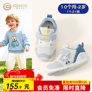 Inbemini children's toddler shoes 2026 spring new functional shoes for boys and toddlers cute female baby infant shoes qingshan blue 17 inner length 12.5cm suitable for feet length around 11.8cm