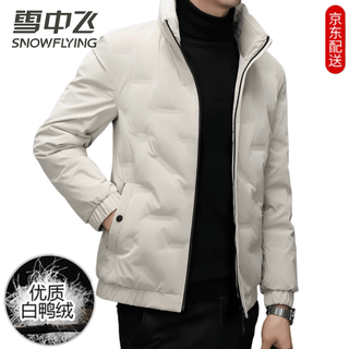 Snow flying (snowflying) high-end big-name down jacket men's winter new lightweight warm stand-up collar top casual short jacket men's khaki m men's 2025 new style recommended 100-120jin jin is equal to 0.5 kg