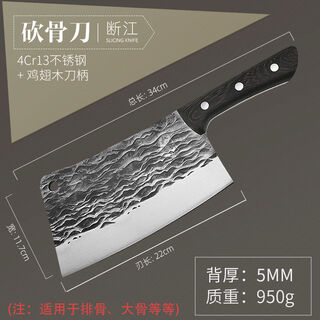 Dragon art hueso picado forjado carnicero hueso pesado azul 22cm