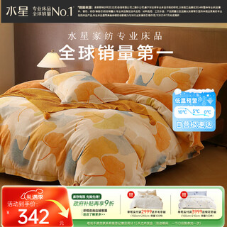 Mercury home textiles milk velvet four-piece bedding set class a anti-static double-sided velvet bed sheets and quilt covers winter plus velvet to keep warm double 1.8m bed ye mengran