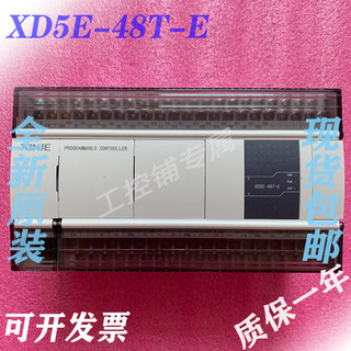 Xinjie ethernet port plc xd5e-24t-e xdme-30t4 48r/t6 60t6/t4/60t1 xd5e-24t-e