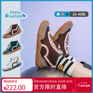 Little blue sheep winter new warm sports shoes children's campus warm two-cotton shoes moral training boots wine pink 35