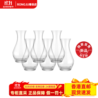 Riedel flash sale red wine/white wine dispenser 6-piece set lead-free crystal high-end gift box gift set 6-piece white wine dispenser