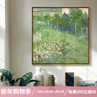 Crassus's 2025 new van gogh and daubigny's garden prints, living room entrance decorative paintings, oil paintings and hanging paintings, simple and modern, daubigny's garden 70*70cm gold frame, if you need an outer frame, contact customer service, purely hand-painted and customized ready-made paintings, shipped within 7 days