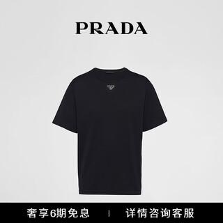 Prada/prada gift men's loose fit rib knit cotton t-shirt short sleeve black l