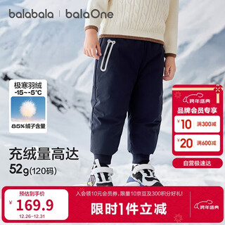 Balabala children's clothing baby down pants three-proof scimitar pants for boys and girls 2025 winter thickened warm trousers 208425108212