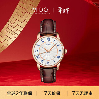 Mido swiss watch berencelli roman disk long dynamic business casual belt men's watch new year gift