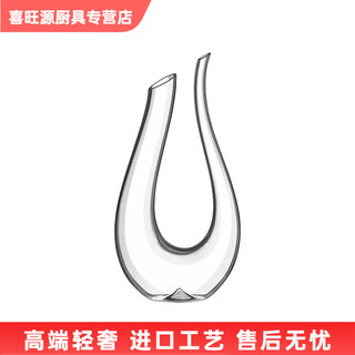 Mppmck swan decanter red wine imported crystal glass u-shaped swan creative red wine decanter wine pourer handmade swan decanter 2000ml/single color box