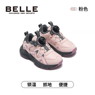 Belle children's shoes, children's sports shoes, velvet cotton shoes, autumn and winter thickened and warm girls' sports shoes, casual running shoes bl5523 pink 28