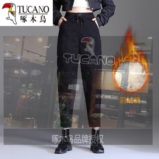 Woodpecker (tucano) small down pants women's winter fashion nine-point pants slim harem pants high waist light white duck down cotton pants 96 style eight-point harem down pants pants length 86 87 cm l 28 104-114jin jin is equal to about 0.5 kg