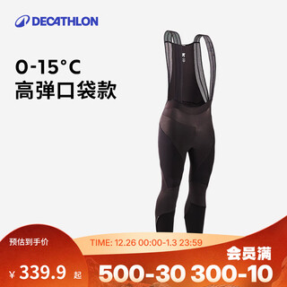 Decathlon cycling jersey rcr cycling tights waterproof and windproof mountain road cycling cycling men's rcr cycling trousers - high elastic pocket style (new style) m