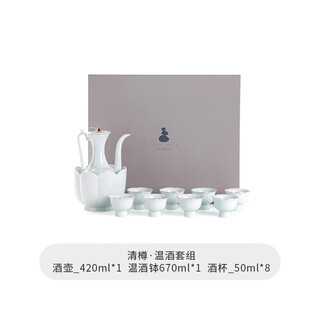 Yingtang jingdezhen liquor cup set ceramic chinese flask yellow wine warmer wine divider clear bottle-yingqing
