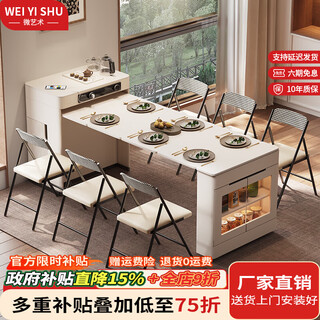 Micro art 2025 cream style sideboard island dining table integrated household retractable and foldable small apartment bar guide inverted dining table island dining table + foldable chairs * 4 (without tea)