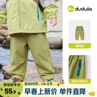 Dudujia moisture-absorbent and quick-drying children's spring outdoor trousers boys' camping wind-tracing pants girls' high elastic breathable trousers yellow green 90