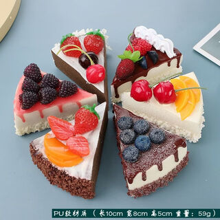 Fantasy simulation cake model style dessert window decoration photo props fruit triangle cake box (6 pieces)