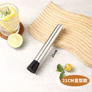 Fantasy shake cup hand-made lemon tea milk tea shop mixer pot lid shake cup set hand-cranked cup 21cm juice stick