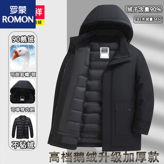 Romon middle-aged and elderly high-end goose down jacket men's thickened velvet liner can be worn alone to keep warm dad winter clothes classic black liner can be worn alone goose down jacket m 170