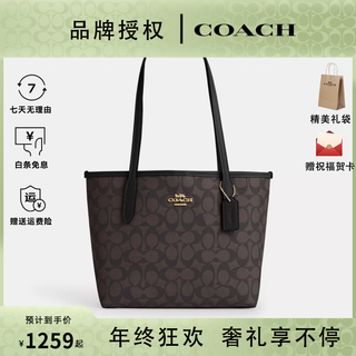 Coach women's bag city 23 women's presbyopic shoulder handbag tote bag gift for girls black cu759imxaq