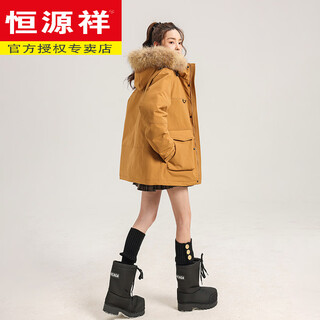 Hengyuanxiang workwear down jacket for women winter 2025 new loose thickened warm white duck down raccoon fur collar pie jacket yellow raccoon fur collar m recommended 90-105 jin jin equals 0.5 kg