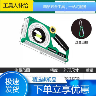 Minite german minite high-precision strong magnetic slope ruler measuring angle meter balancer multi-function small level ruler professional type with strong magnetic multi-function slope ruler-comes with carabiner