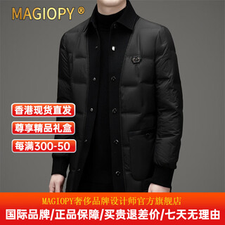 Magiopy leichte luxus-high-end-marke herrenmode neue daunenjacke winter einreihiges revers mittellange weiße entendaunenjacke schwarz m 170