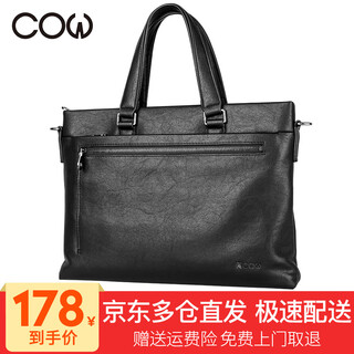 French cow men's bag briefcase men's business laptop bag casual shoulder crossbody travel backpack c-8616 briefcase black