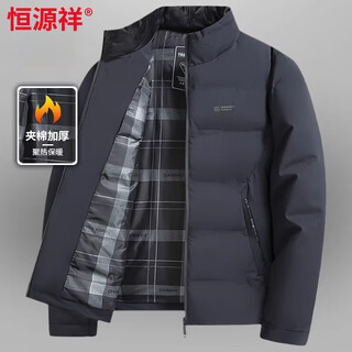 Hengyuanxiang new winter stand-up collar jacket 40 and 50 years old middle-aged men's casual thickened warm tops dad wear 2303-navy blue (hoodless stand-up collar style) l (suitable for 90-110 jin jin equals 0.5 kg)