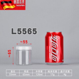 Tuojin 10 food-grade plastic bottles sealed jars candy biscuits snack packaging bottles l5565-17g_diameter 5.5*height 6.5cm_(1