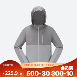 Decathlon (decathlon) sun protection clothing original yarn sun protection clothing men's jacket uv protection upf100+ water repellent cool feeling breathable h500-men's style-lead gray-2025 new m
