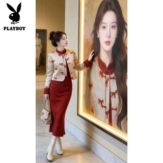 Playboy (playboy) new chinese style national style red thickened improved cheongsam padded jacket elegant and decent two-piece set 2026 winter jacket + cheongsam two-piece set l 100-110jin jin is equal to about 0.5 kg