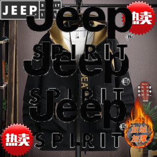 Jeep spirit autumn and winter hooded jacket men's velvet thickened sports suit color-blocking windbreaker handsome workwear jacket 2366 black plus velvet style m